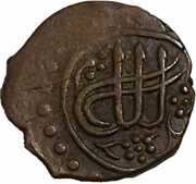 ½ bisti - Ibrahim Khalil Khan – avers