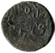 ½ Bisti anonymous (Horse) – rovescio