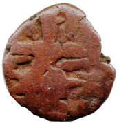 Stater - Gopalavarma – voorzijde