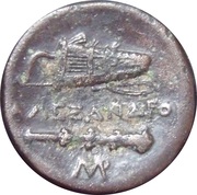 Chalkon - Alexander III – reverse