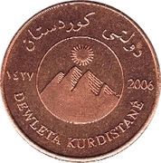 100 000 Dinars (Pattern) – avers