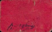 1 Peseta (Albagés) – reverso