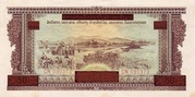 50 Kip (Overprint on 500 Kip) – Vorderseite