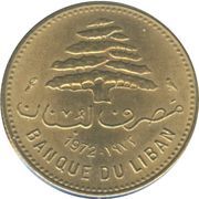 5 Qirush / Piastres - anverso