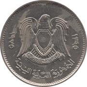 20 Dirhams -  dritto