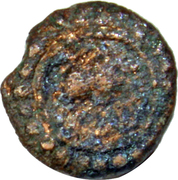 Æ Unit - Shivadeva II – revers