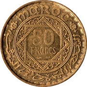 50 francs Mohammed V - revers