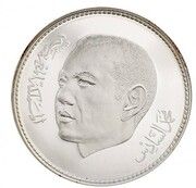 250 Dirhams - Mohammed VI (Birth of Crown Prince) -  anverso