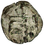 ½ Groschen - Alexander I (Type VI) – avers