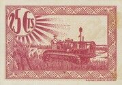 25 Céntimos (Montealegre del Castillo) – Rückseite