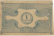 1 Centavo (Montemor-O-Velho) – реверс