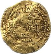 Dinar -Nasar al-Din Mahmud – revers