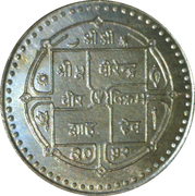 100 Rupees (FAO 50th Anniversary) – avers