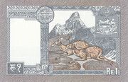 1 Rupee - Birendra Bir Bikram - rovescio