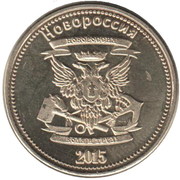 3 Kopeks – avers