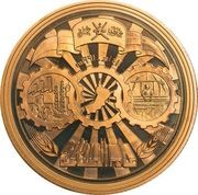 5 Rials (Industry Year) – реверс