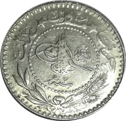 10 Para - Mehmed V ("el-Ghazi" right of Toughra) - dritto