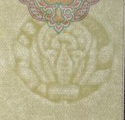 100 Soʻm -  dritto