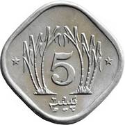 5 Paisa - rovescio