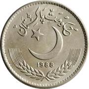 1 Rupee (smaller type) - dritto