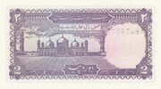 2 Rupees - Rückseite