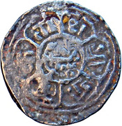 ¼ Mohar - Jaya Rajya Prakash Malla – revers