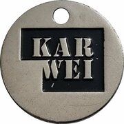 Shopping Cart Token - Kar Wei (Version 2) – anverso
