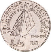 1 Piso (Philippine-American Friendship Day) – Rückseite