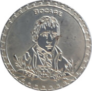 Grandes Figuras Portuguesas #18 (Bocage) – аверс