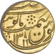 Mohur - Shah Alam II [Zabita Khan] – rovescio