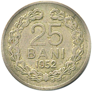 25 Bani (ROMANA; without star) – реверс