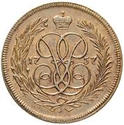 1 Kopeck - Elizabeth (Novodel) – voorzijde