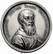 Medal - Grand Duke Ioann Ioanovich, 1353-1359 (№ 37) -  avers