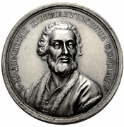 Medal - Grand Duke Dmitry II Konstantinovich Suzdalsky, 1360-1362 (№ 38) -  avers