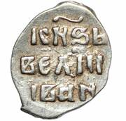 Denga - Ivan IV (Tver) – revers