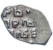 Kopeck - Peter I -  voorzijde