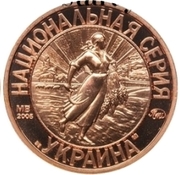 Token - Soviet coinage, National series ("Motto" - 2 Kopecks) – voorzijde
