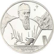 2 roubles N.Roerich -  avers