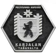 50 Rubles (Karjalan Tasavalta) – avers