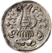 1 Dreier - John Frederick II and John William -  anverso
