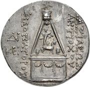 Tetradrachm - Antiochos IX Kyzikenos (Taurus) – Rückseite