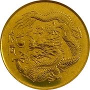 Medal - Year of the Dragon - 1988 -  avers
