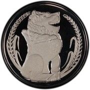 1 Dollar (Silver Proof Issue) – achterkant