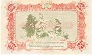 50 centimes - Ville de Strasbourg (67) – revers