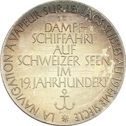 Medal - Steam Navigation on Swiss Lakes in the 19th Century (Minerva) – реверс