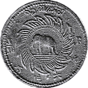 1⁄16 fuang (1 solot) - Rama IV – revers