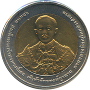 10 Baht - Rama IX (Royal Thai Army) - voorzijde