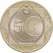 5 Lira (Centenary of the Republic of Türkiye) - reverso