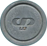 Telephone Token (Zhytomyr) - achterkant