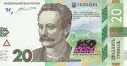 20 Hryven (Ivan Franko, 160 Years Anniversary) - anverso